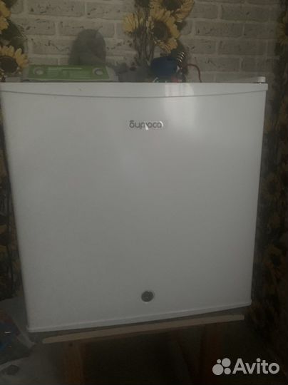 Холодильник