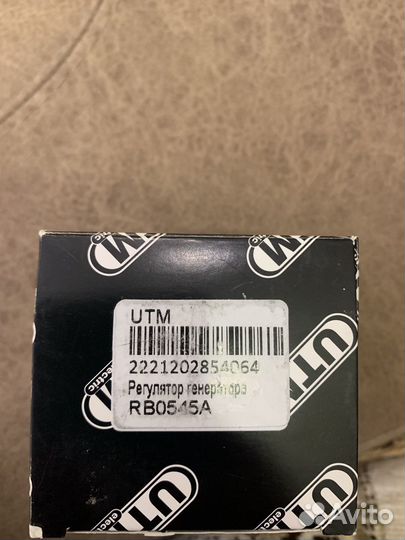 Регулятор генератора skoda