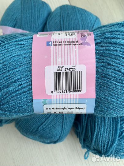 Пряжа детская