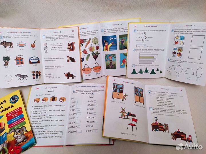 Книги для детей пакетом