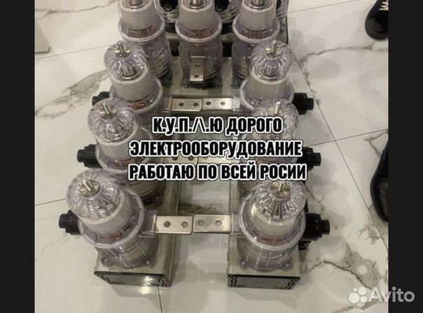 Вакуумные выключатели BB/TEL