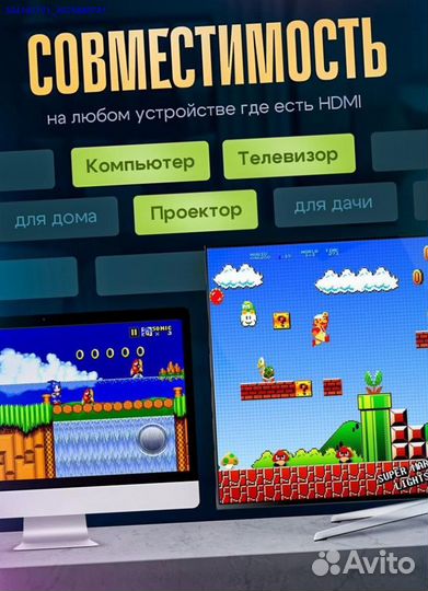 Новая игровая приставка Game Stick 64 gb (Арт.3968