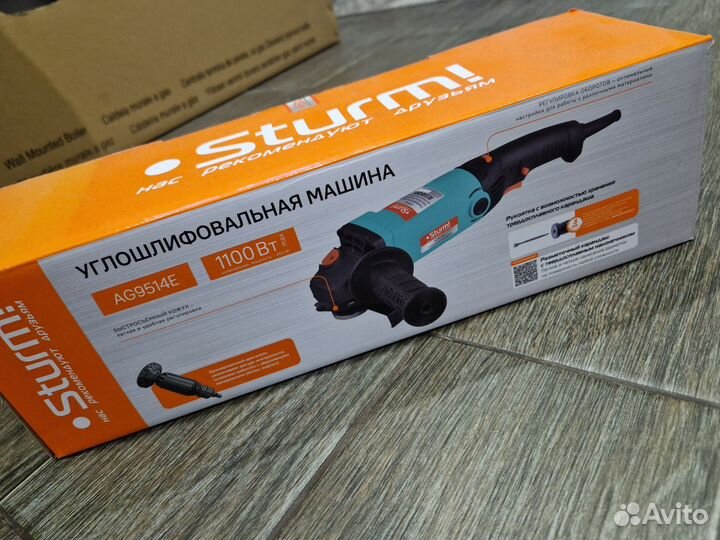 Болгарка sturm