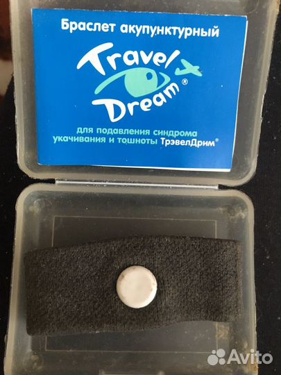 Браслет от укачивания в транспорте