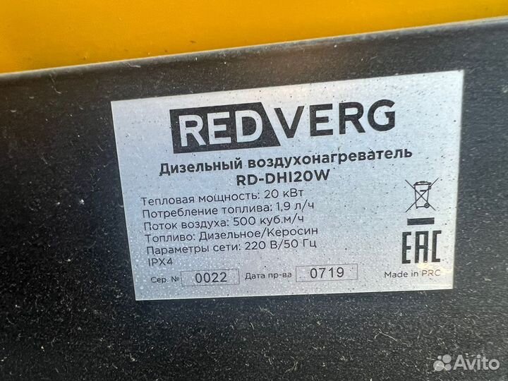 Дизельная пушка