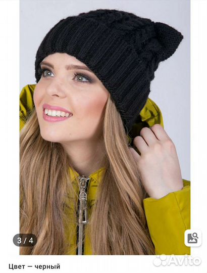 Зимняя шапка