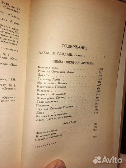 Горбатов Борис