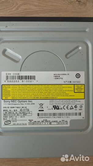 Дисковод для пк