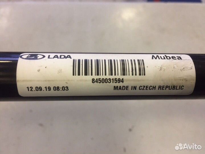 Стабилизатор LADA Vesta Mubea