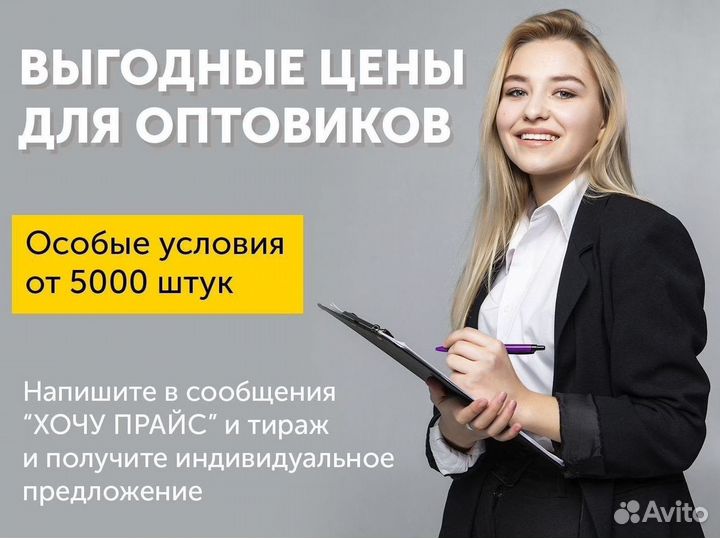 Пакет прозрачный с бегунком зиплок. оптом