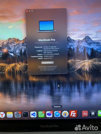 Macbook pro 13 2017