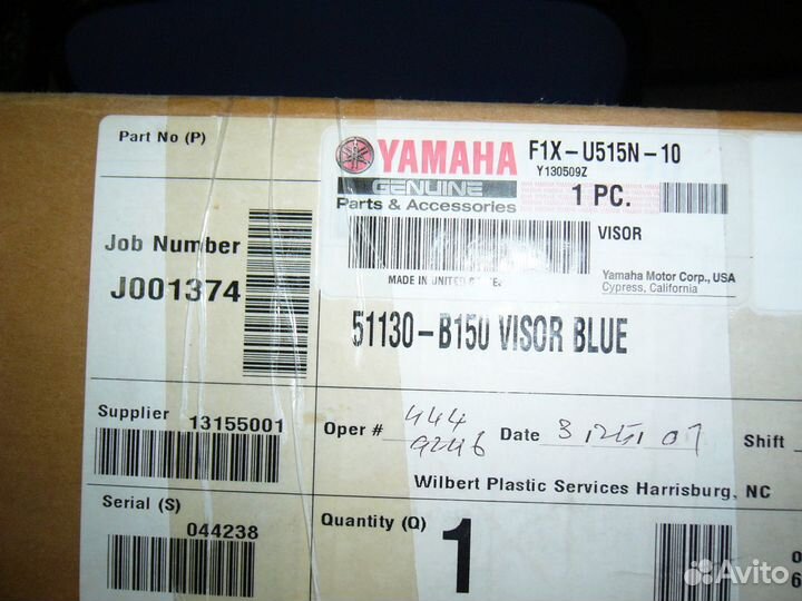 Передняя крышка для гидроцикла F1X-U515N-10