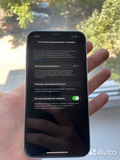 iPhone Xr, 128 ГБ