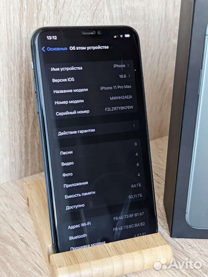 iPhone 11 Pro Max 64gb