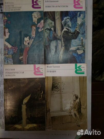 Книги серии