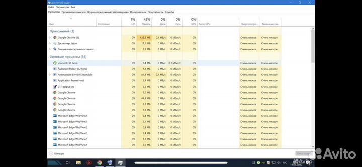 Системный блок