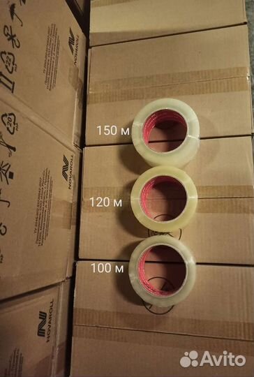 Скотч 150 метров, клейкая лента