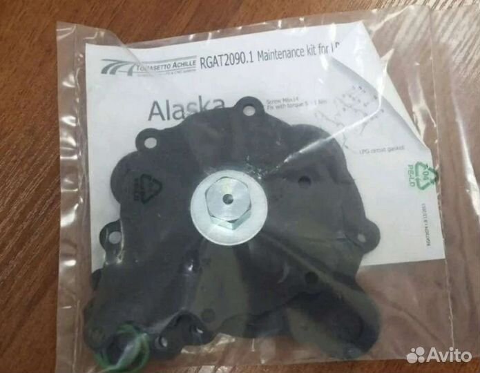 Ремонт гбо Ремкомплект редуктора Ловато- Диджитрон