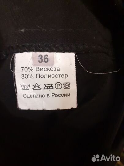 Брюки женские