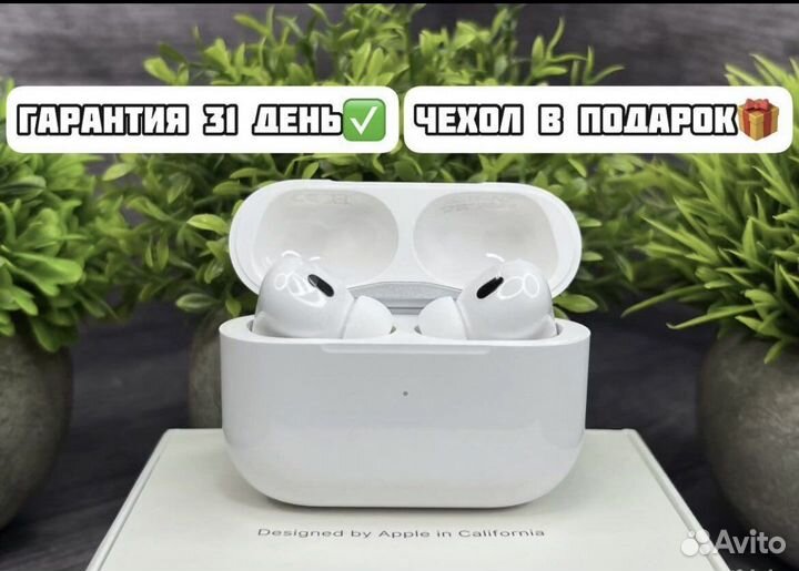 AirPods Pro 2 (оригинальное качество)