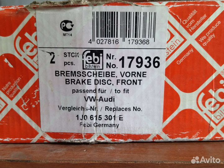 Диск тормозной VAG Audi skoda Volkswagen seat