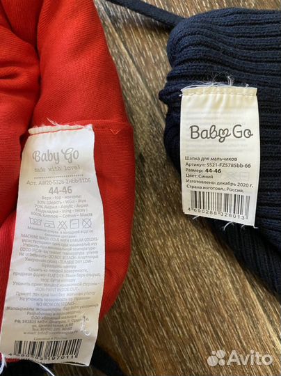 Шапки для мальчика