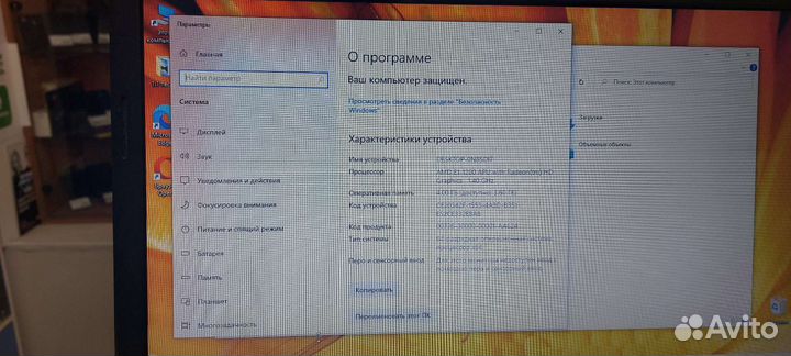 Ноутбук hp 655 e1 RAM 4GB SSD120