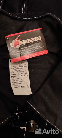 Сварочный костюм летний