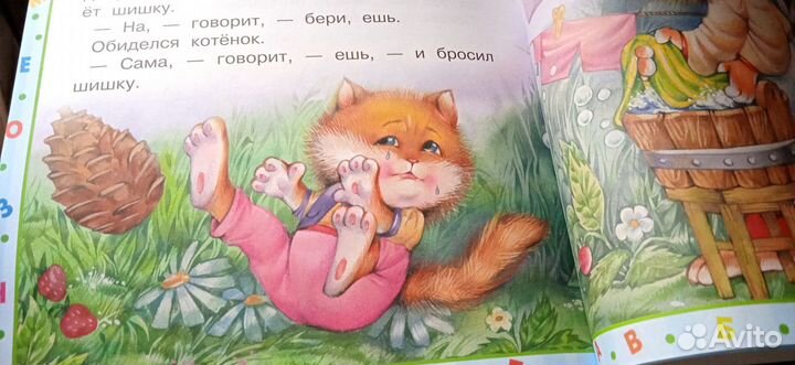 Детские книги и журналы - всё по 100