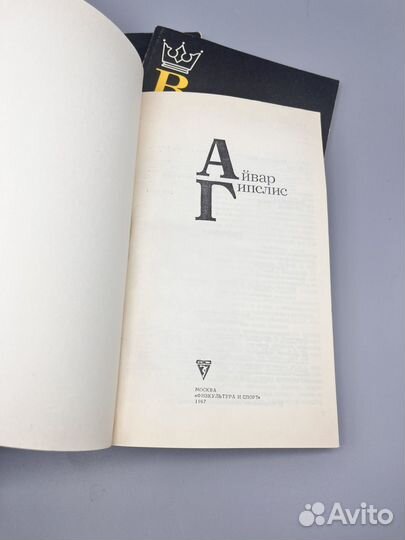 Серия шахматы