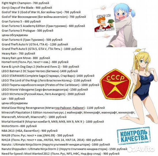 Диски c играми на PS3 что бы кайфовать от жизни