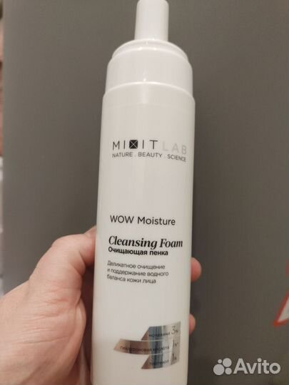 Пенка миксит