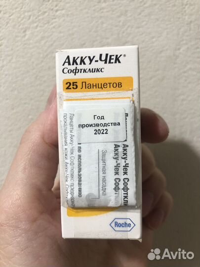Акку-Чек софткликс ланцеты