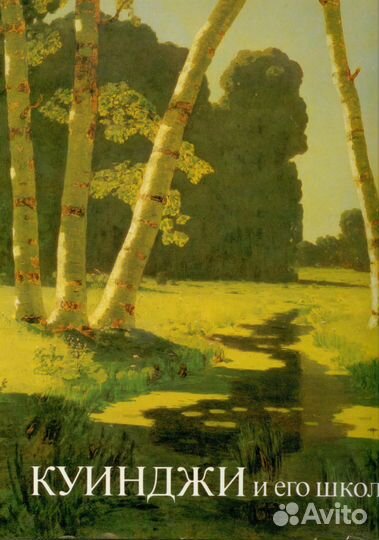 Альбом-книги 