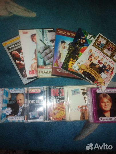 DVD и CD диски