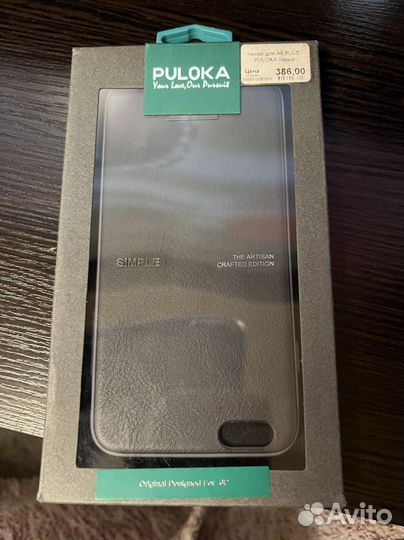 Чехол на iPhone 6s plus