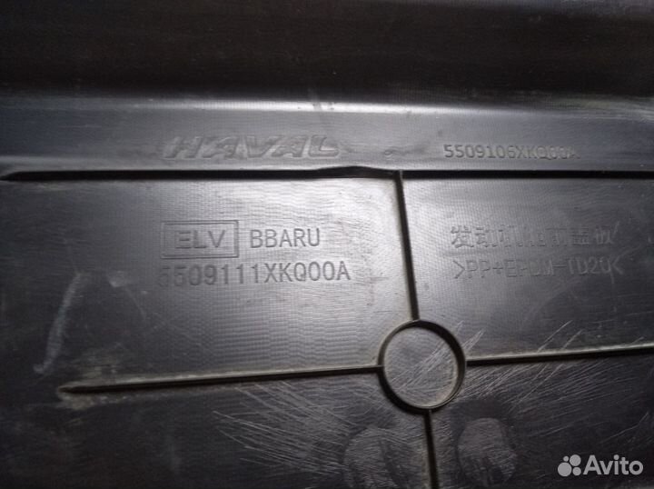 Накладка замка капота haval F7