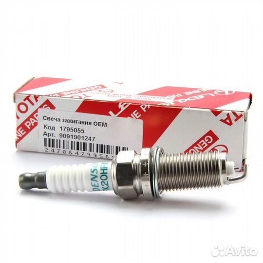 Свеча зажигания