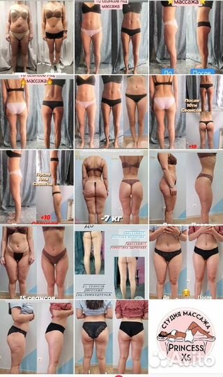 Часовой Супер-Массаж для Дам и Мужчин. Не Интим