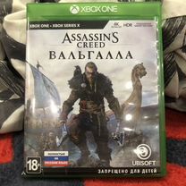 Игра assassins creed Вальгалла