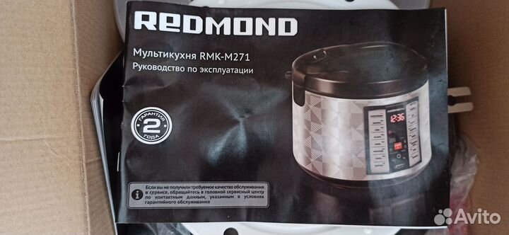 Мультиварка redmond