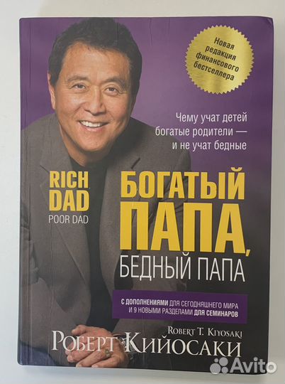 Книги разные