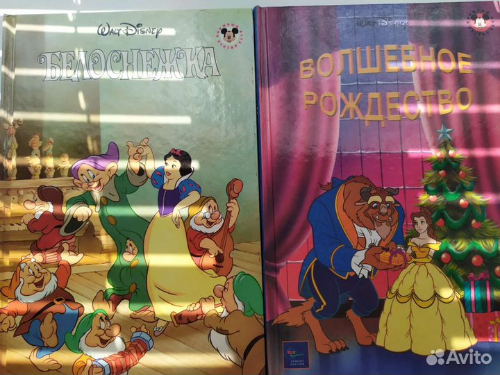 Книги Уолт Дисней