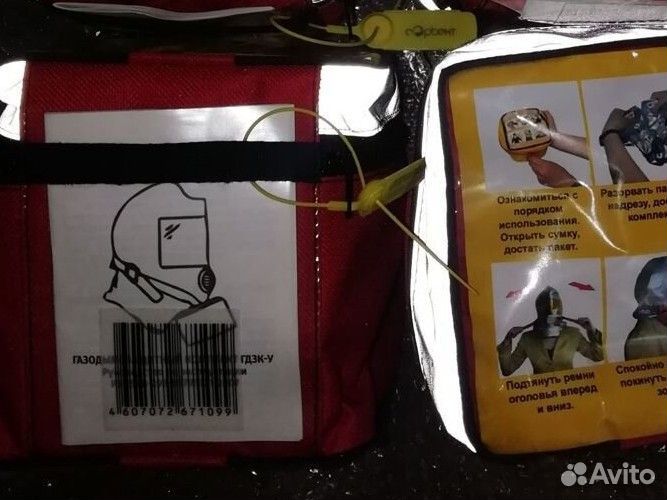 Самоспасатели