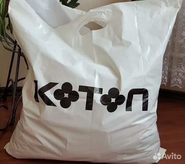 Вещи пакетом