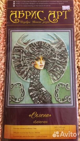 Набор для вышивания бисером