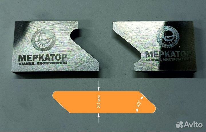 Фрезы «Косой Планкен»