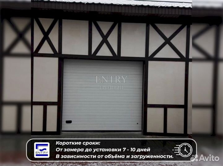 Ворота гаражные секционные