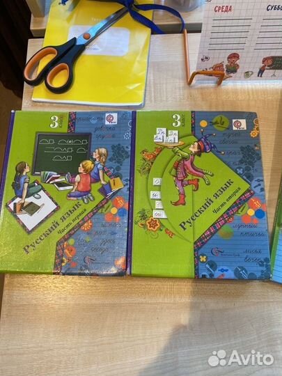 Учебники школа россии 3 класс