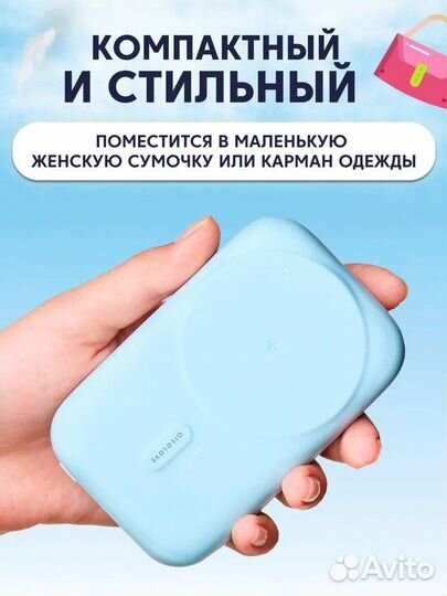 Внешний аккумулятор 10000mAh W13 белый Solove